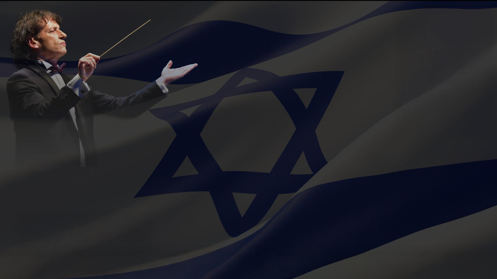 Am israel Chai